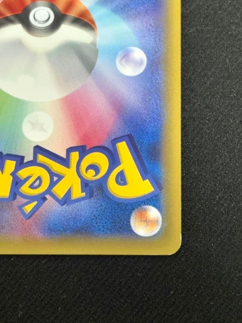ポケモンカード　ニンフィア　ポケモンセンタープロモ　141/XY-P