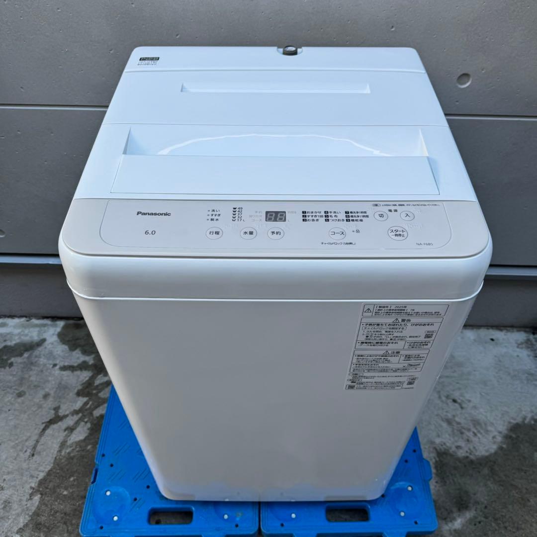 231⭐️2025年製★ほぼ新品★パナソニック　洗濯機　6KG 一人暮らし　最新