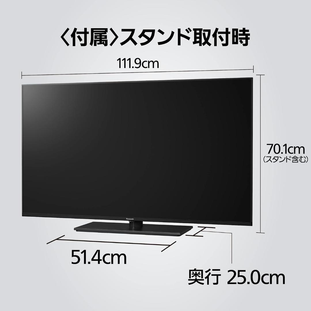 美品 23年製 50V型 Panasonic VIERA TH-50MX900