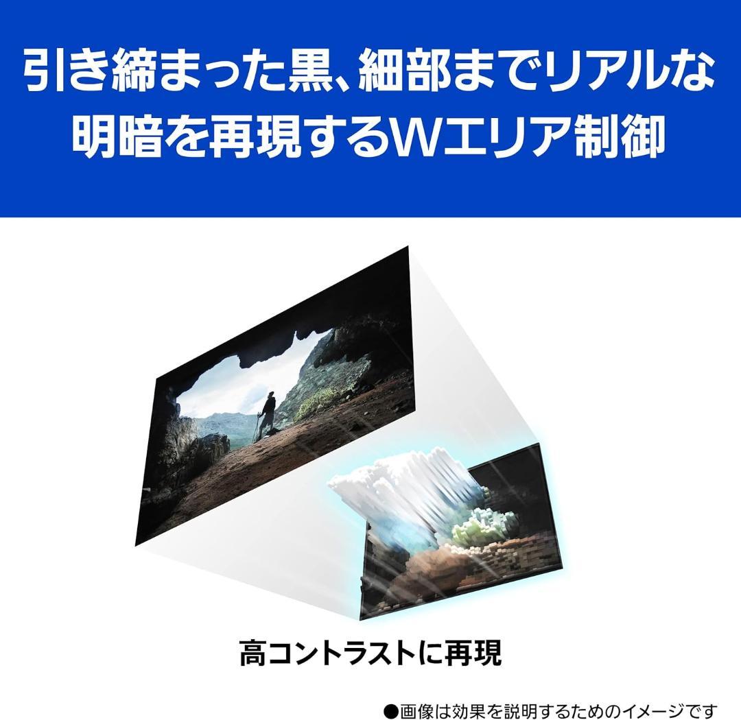 美品 23年製 50V型 Panasonic VIERA TH-50MX900