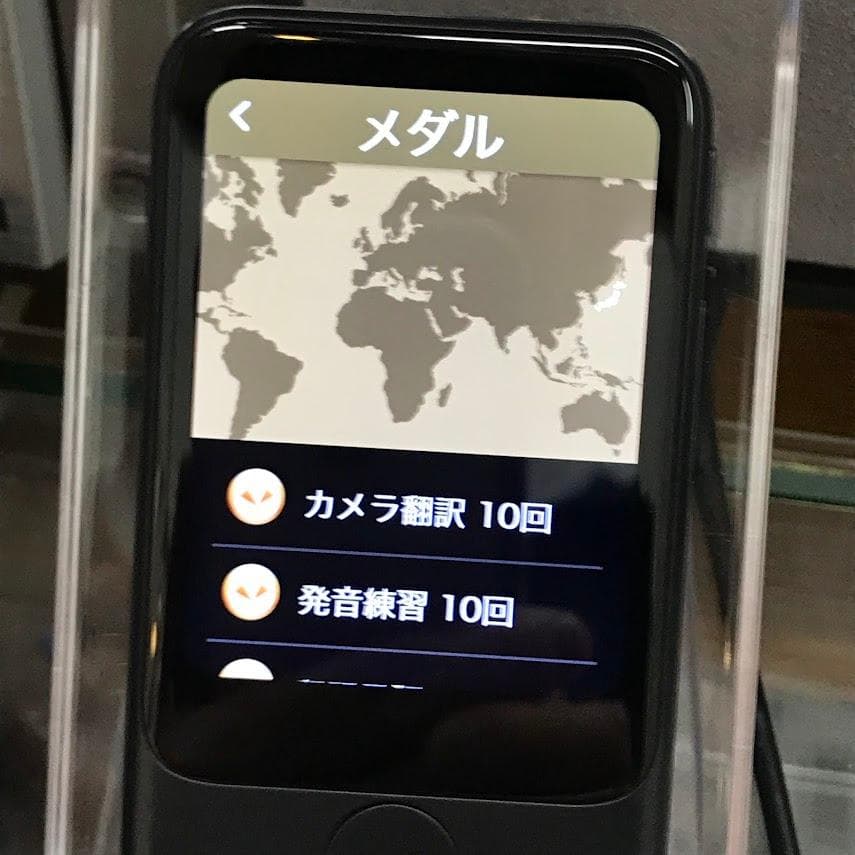 POCKETALK S ポケトーク ブラック 翻訳機 本体のみ