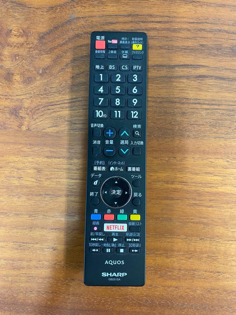 美品　SHARP LC-55US45 55インチ液晶テレビ