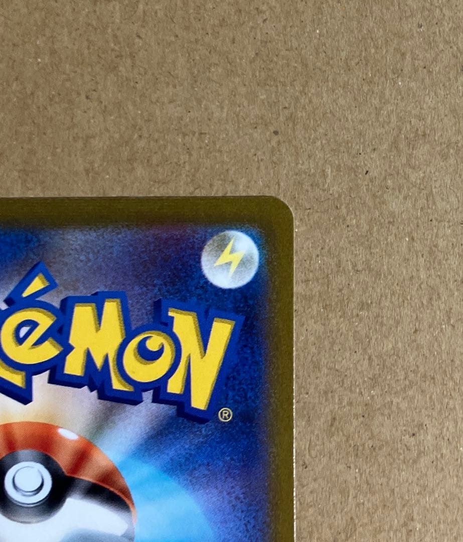 ポケモンカード　ピカチュウv sr スタートデッキ
