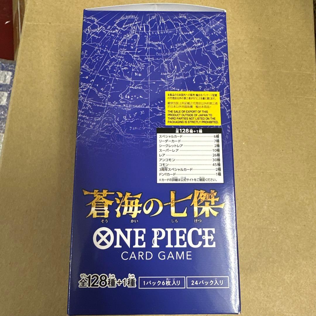 ONE PIECE カードゲーム 蒼海の七賢 OP-14