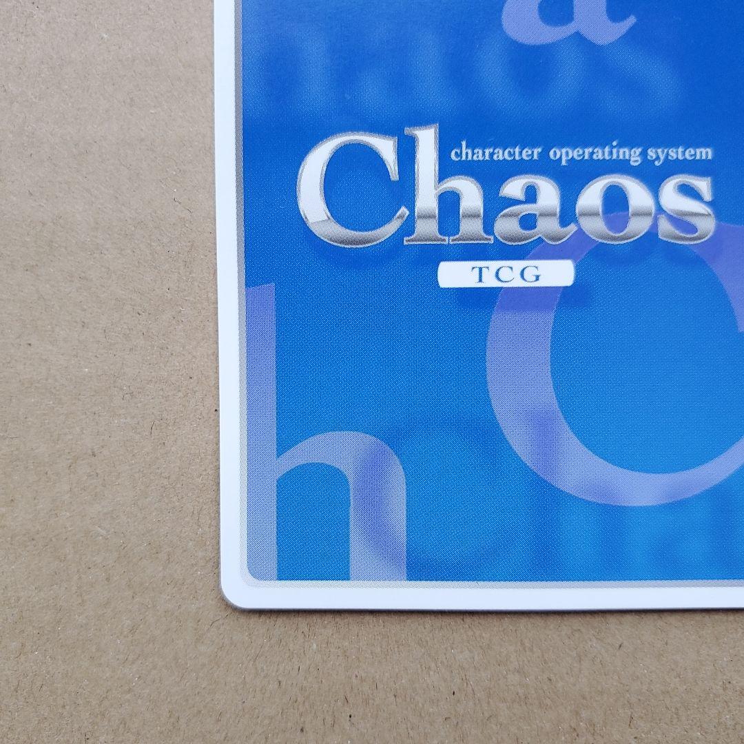 ChaosTCG 松嶋 みちる SP サイン