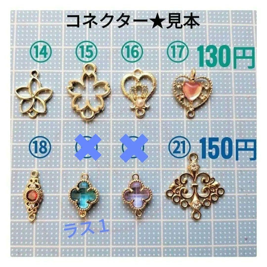 童話　金太郎さんピアス
