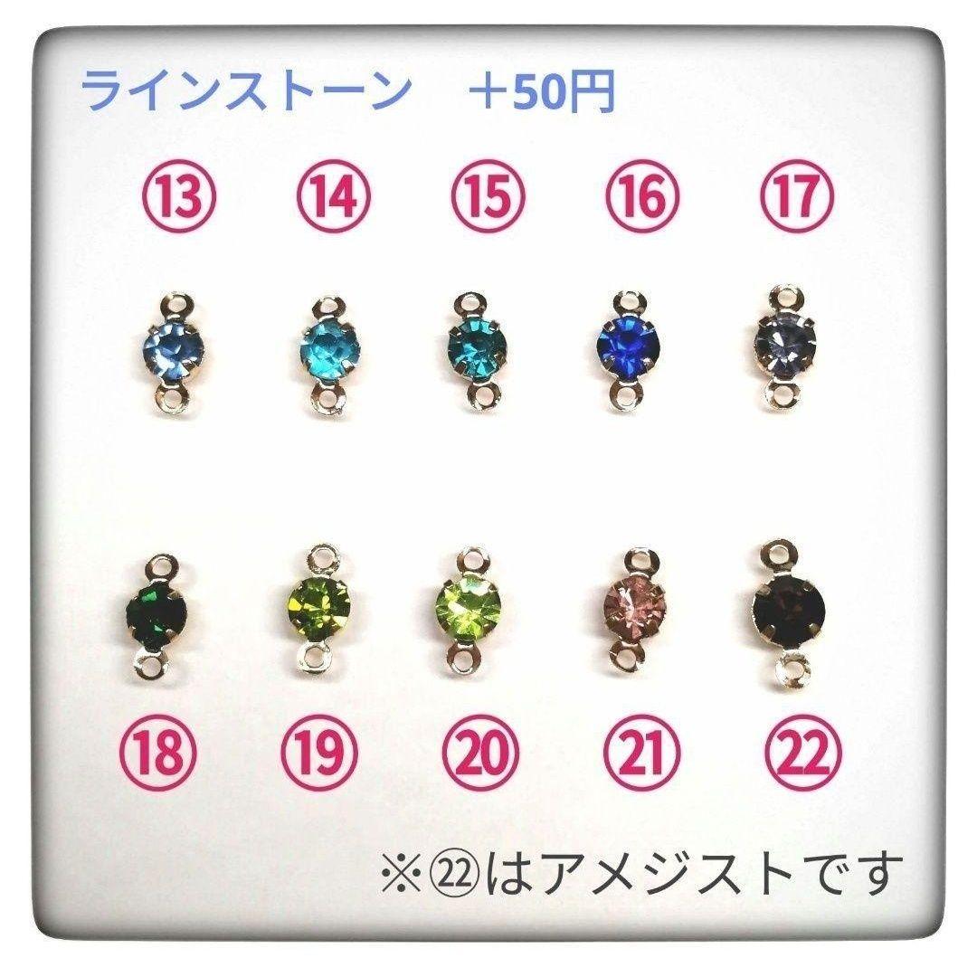 童話　金太郎さんピアス