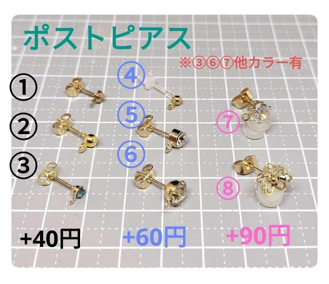 童話　金太郎さんピアス