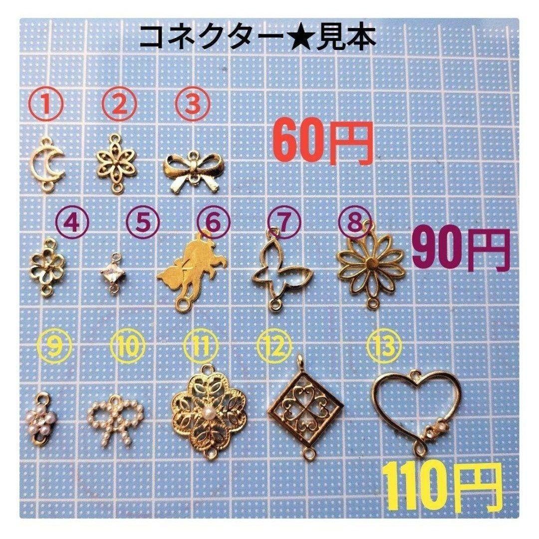 童話　金太郎さんピアス