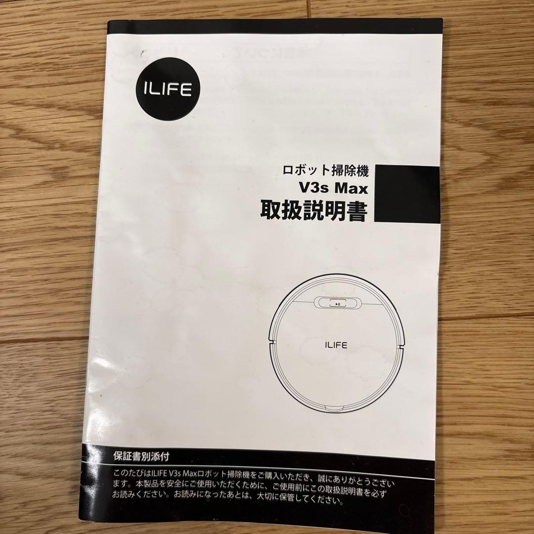 ILIFE V3s Max ロボット掃除機 本体