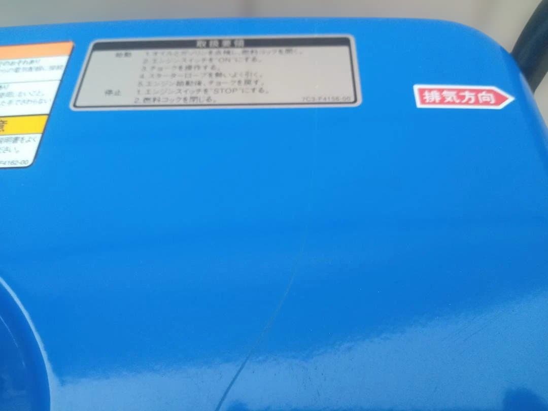 美品　YAMAHA　ヤマハ　エンジン発電機　EF23H
