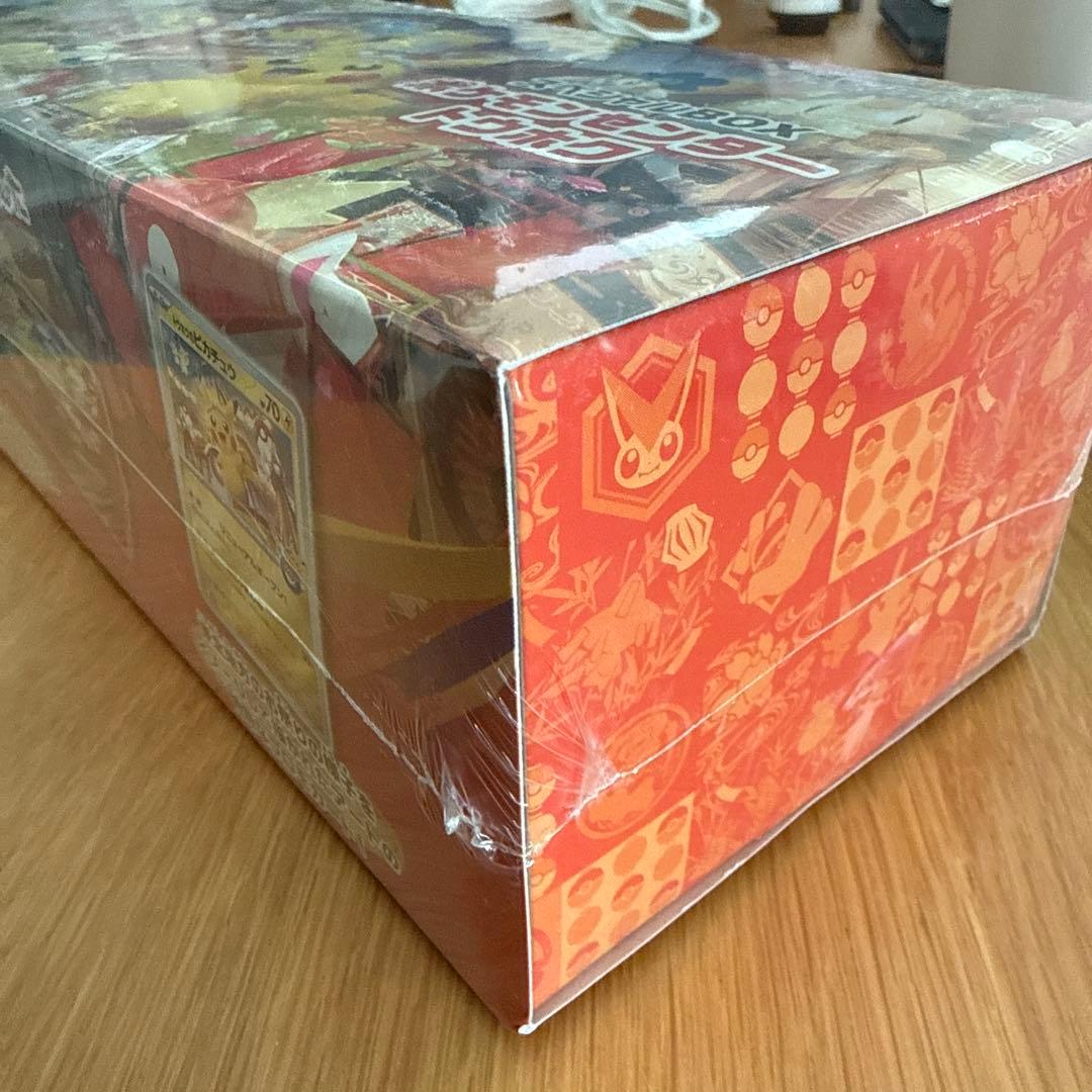 未開封ポケモンセンタートウホク　スペシャルBOX