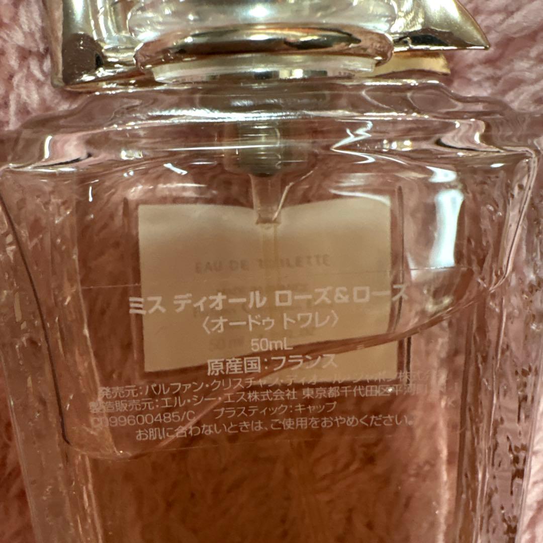 ローズ＆ローズ Dior