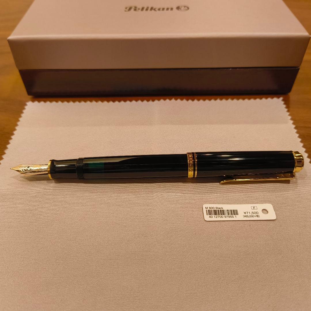 PELIKAN ペリカン スーベレーン M600 万年筆 F (細字) ブラック