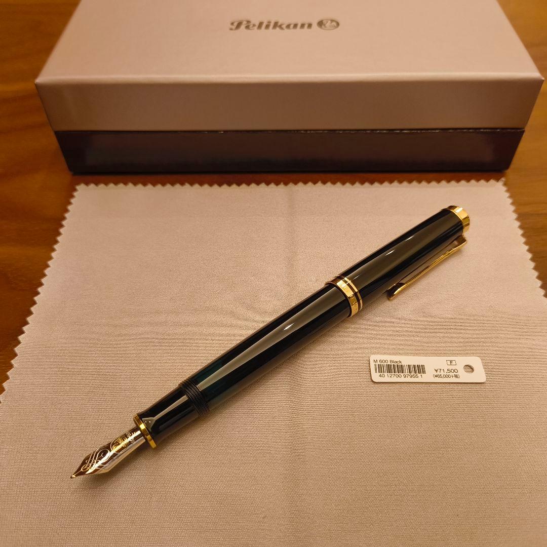 PELIKAN ペリカン スーベレーン M600 万年筆 F (細字) ブラック