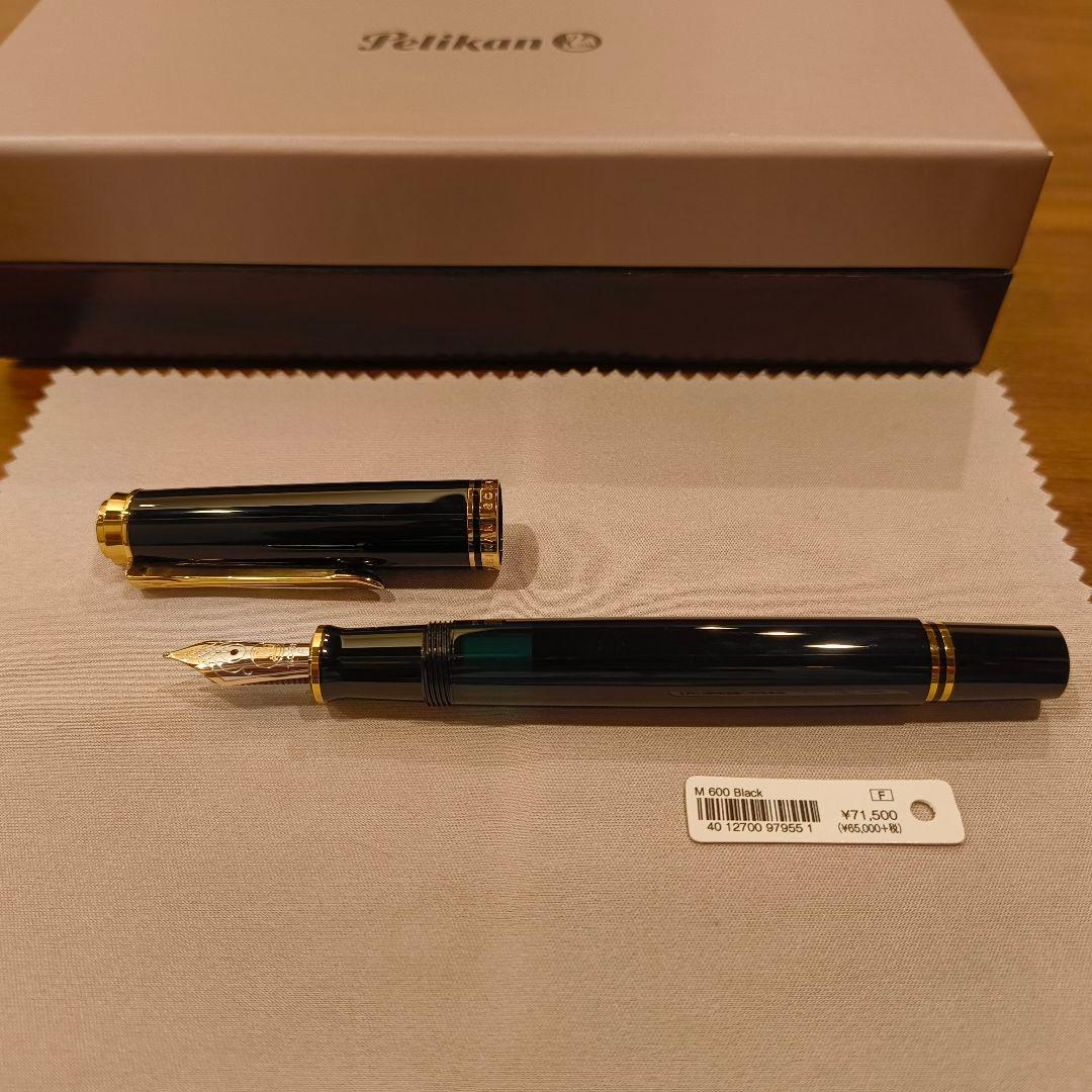 PELIKAN ペリカン スーベレーン M600 万年筆 F (細字) ブラック