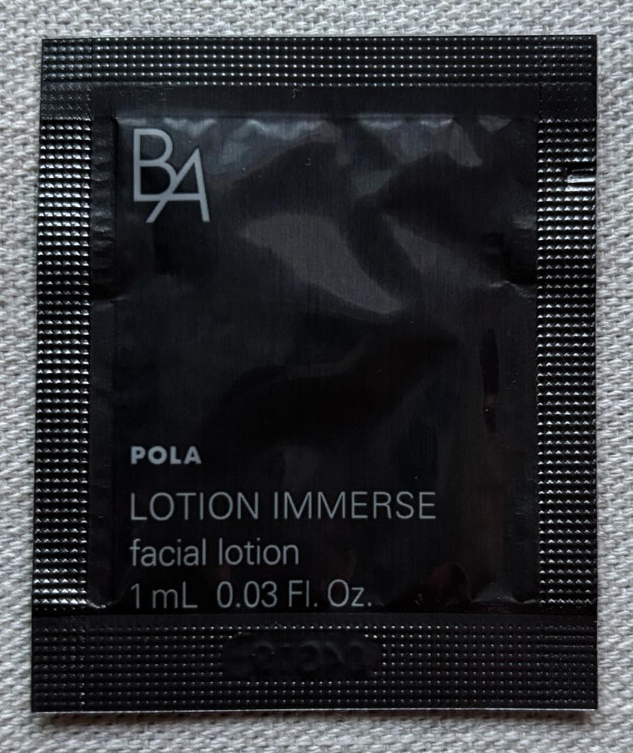 ＜ POLA B.A＞ ローション・乳液・グランラグゼ ＆ ＜フジナ＞ローション