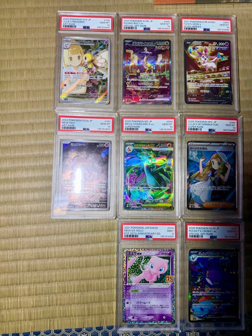 ポケモンカード まとめ売り14BOX＋高額PSA