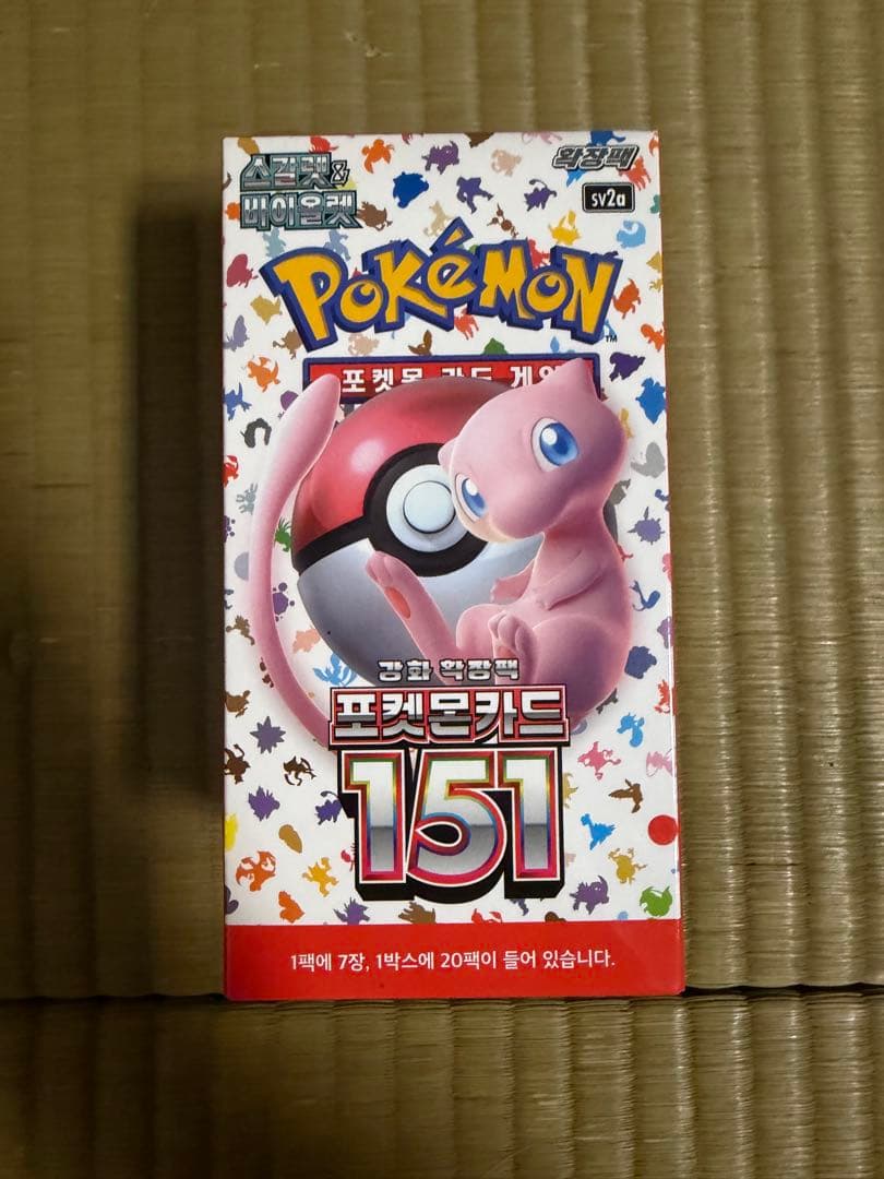 ポケモンカード まとめ売り14BOX＋高額PSA