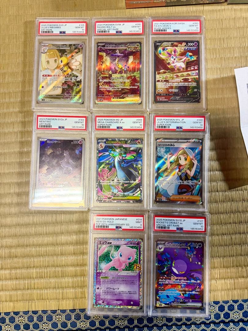 ポケモンカード まとめ売り14BOX＋高額PSA