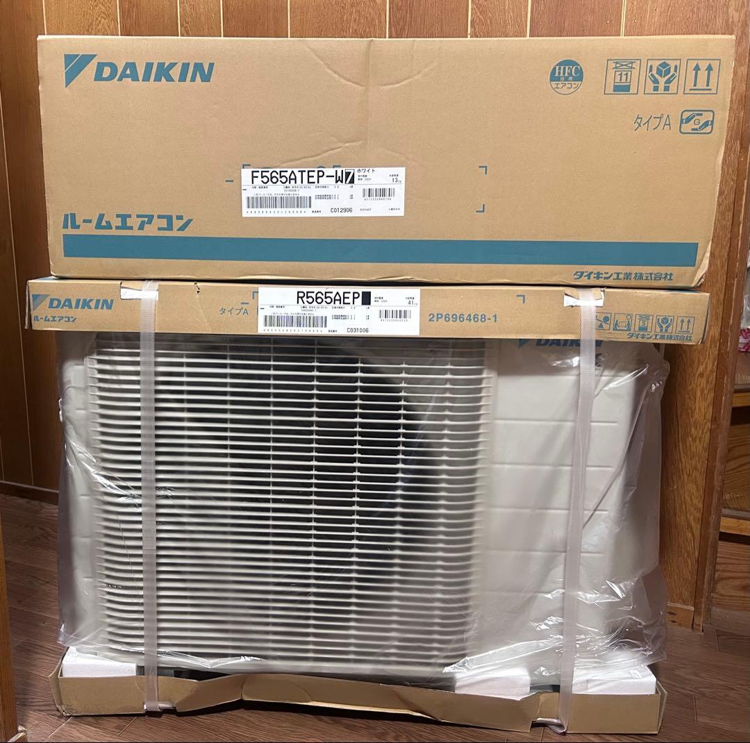 ダイキン エアコン 18畳用