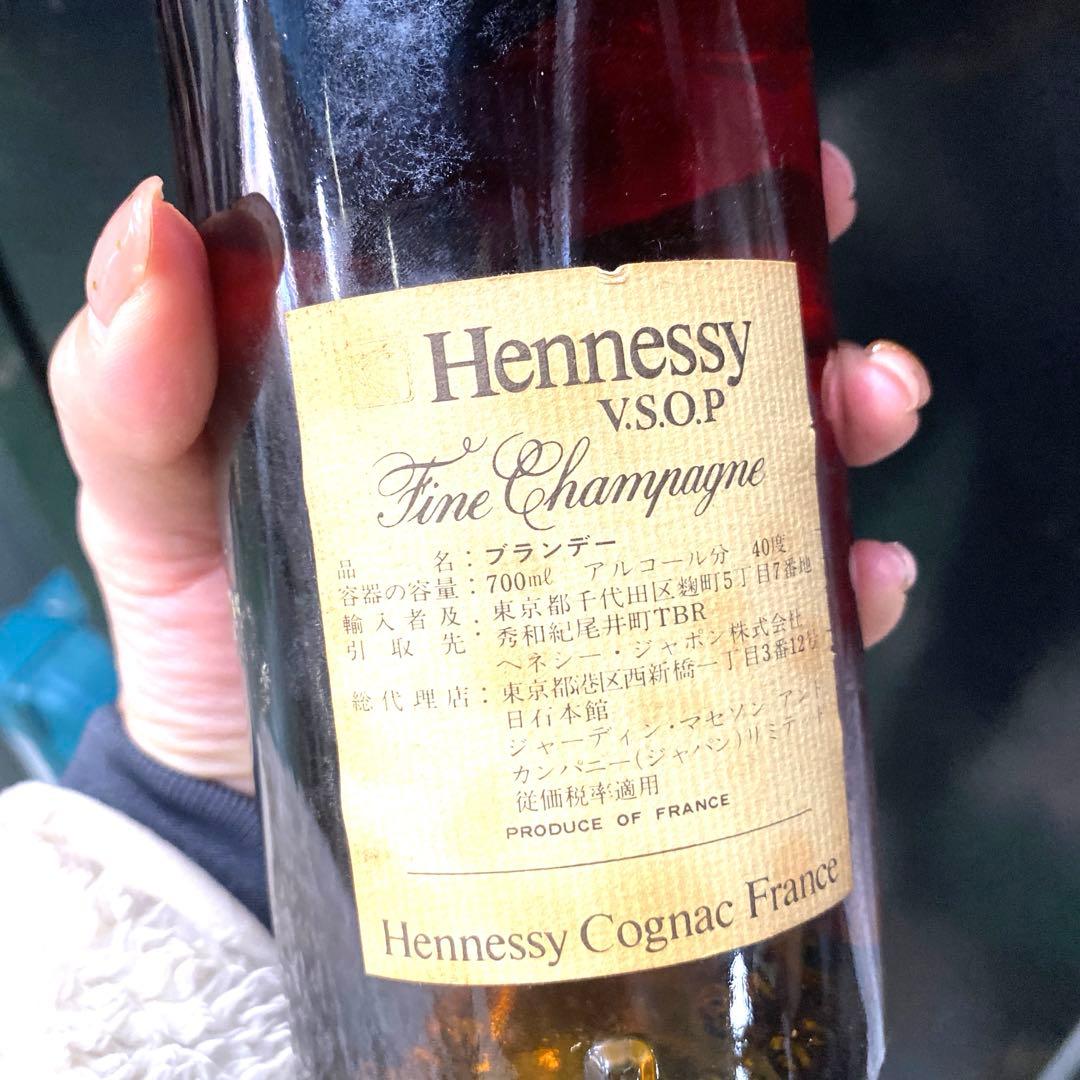 Hennessy VSOP Fine Champagne コニャック