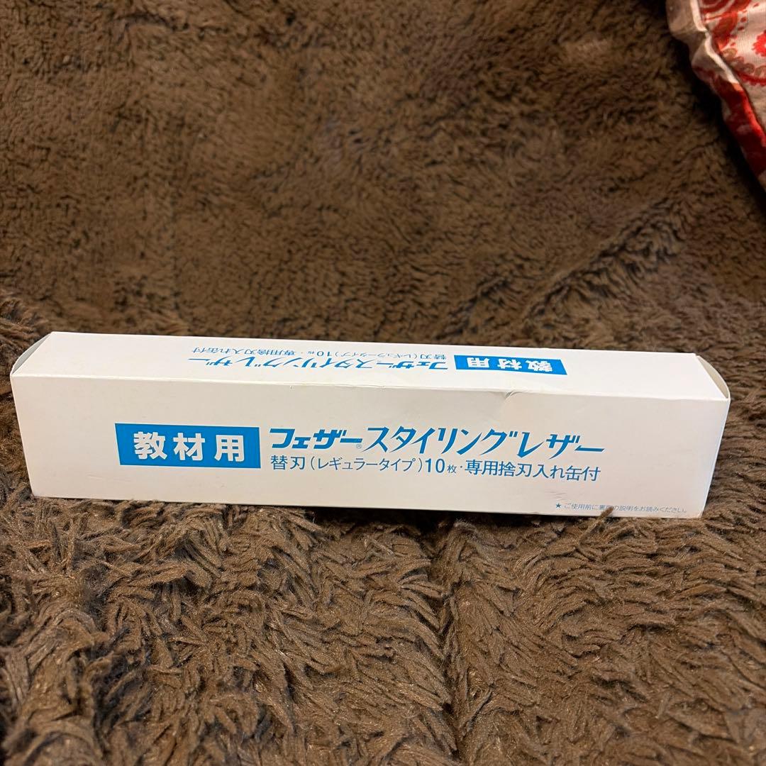 美容師国家資格 美容学生 教材