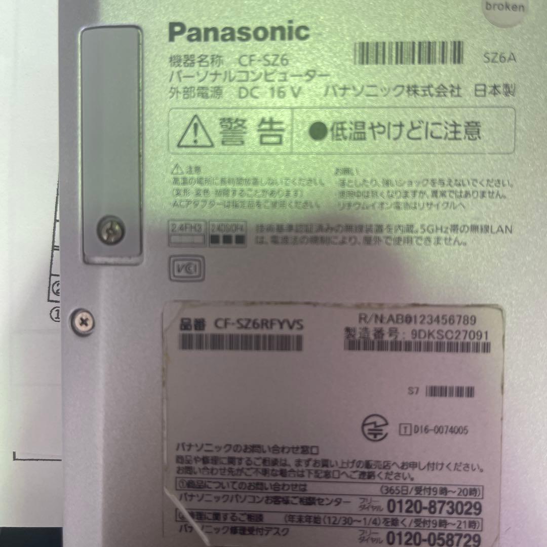Panasonic Let's note CF-SZ6 シルバー