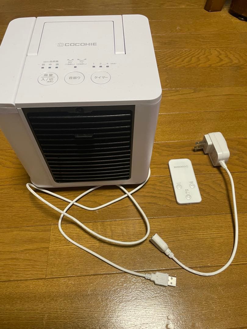 COCOHIE R7 卓上扇風機 USB接続