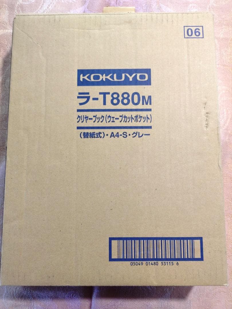 ☆さらにお値下げ☆【コクヨ】クリヤーブック替紙　１０枚入り１８パック