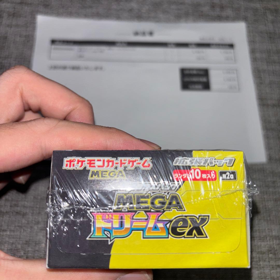 ポケモンカード　MEGA ドリームex シュリンク　ペリペリ付き