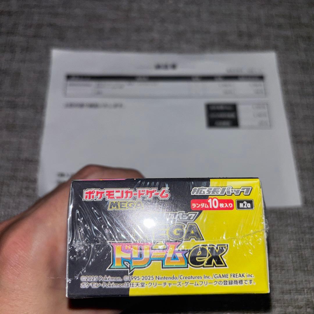 ポケモンカード　MEGA ドリームex シュリンク　ペリペリ付き