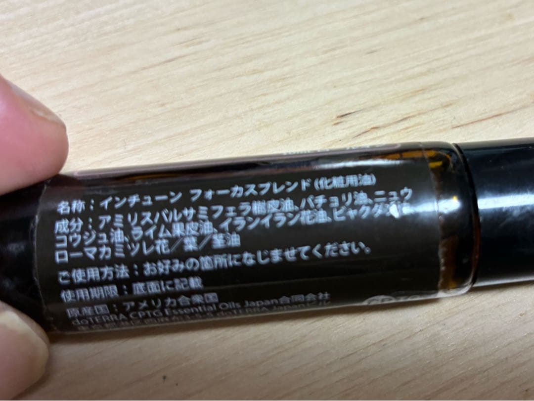 doTERRA 正規品エッセンシャルオイル10ml ロールオン