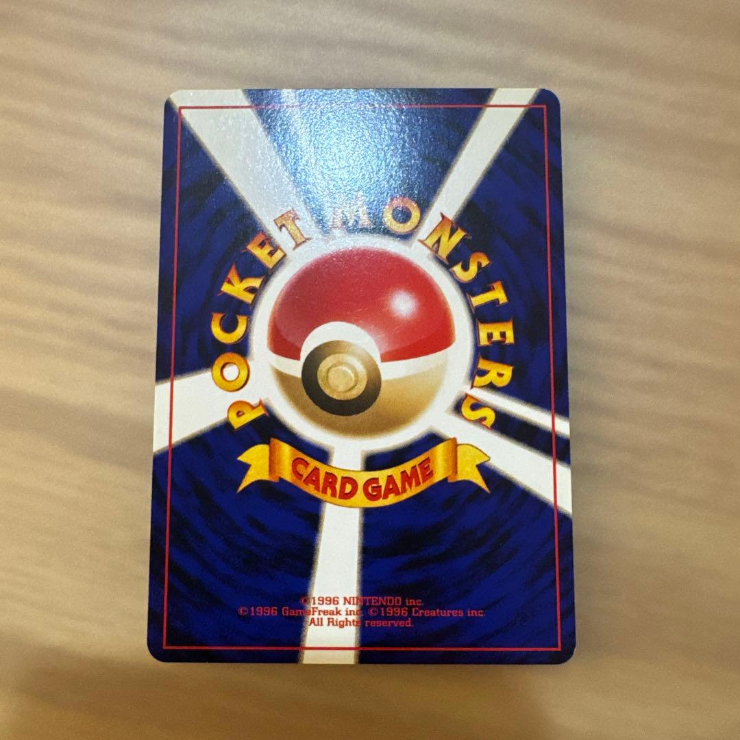 イントロパック neo マリル ポケカ ポケモンカード【6134
