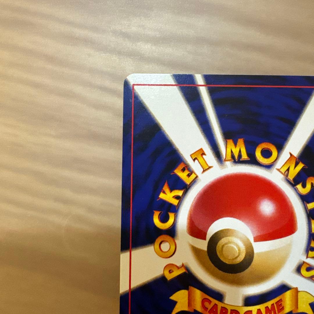 イントロパック neo マリル ポケカ ポケモンカード【6134