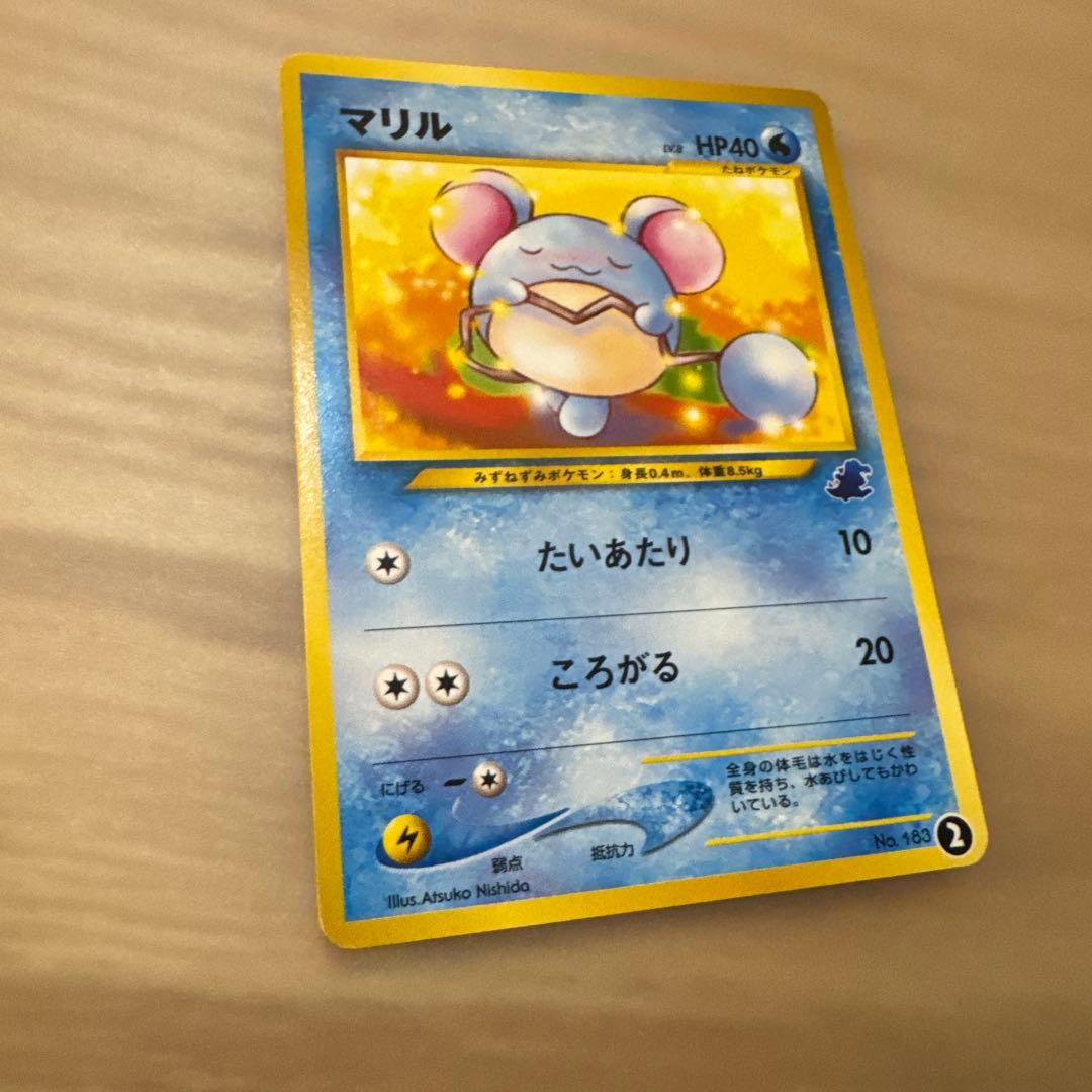 イントロパック neo マリル ポケカ ポケモンカード【6134
