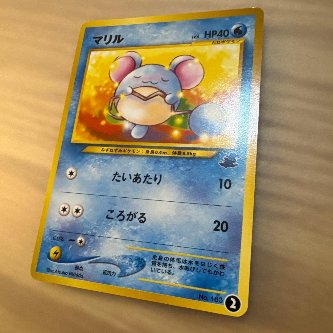イントロパック neo マリル ポケカ ポケモンカード【6134