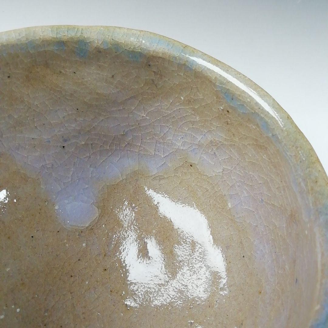 Ｔ７９　茶碗　『有田焼』『一土窯　斉藤勉(火山)作』　共箱　抹茶碗　茶道具