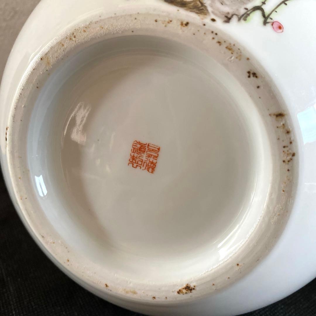 【未使用】中国　磁器　壺　花瓶　梅　梅の花