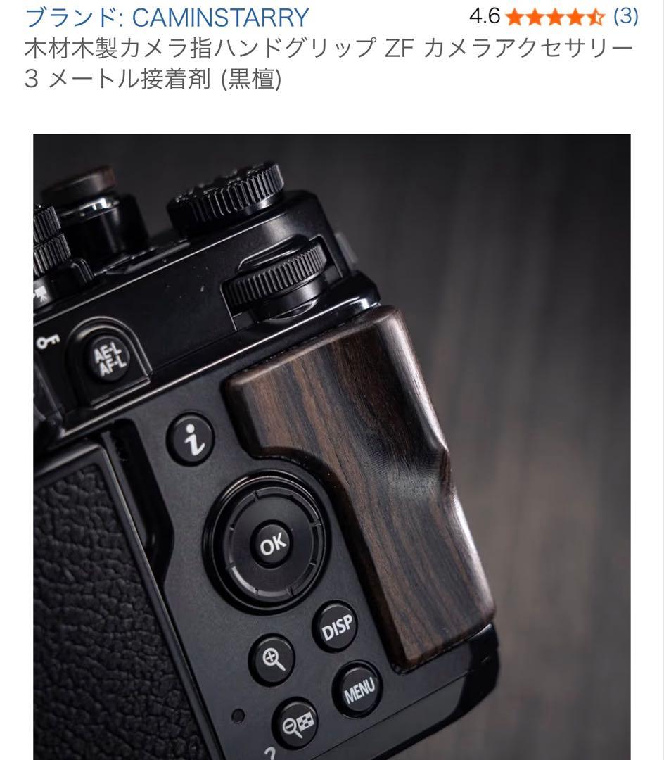 Nikon Zf+VILTROX AF 28mm f4.5+L字プレート