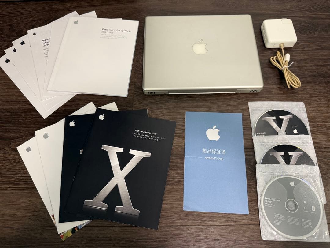 Apple PowerBook G4 12インチ　アップル　パワーブック
