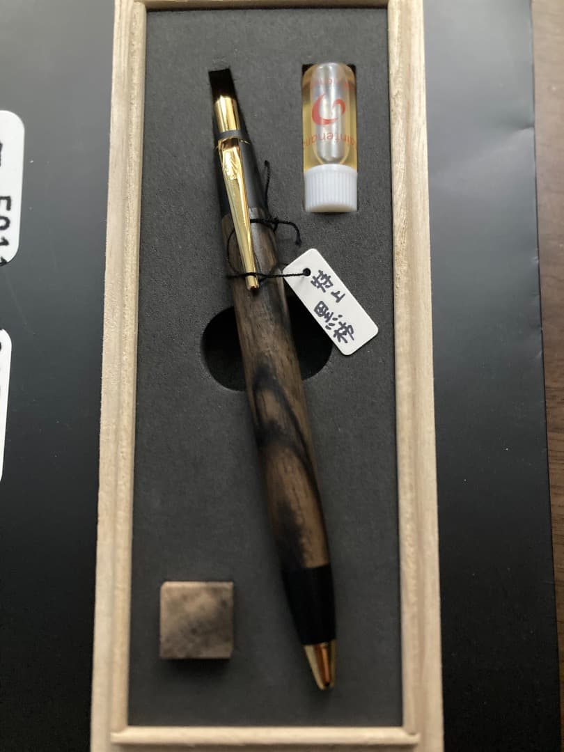 野原工芸特上黒柿