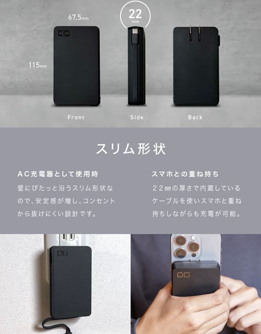 3台セット CIO SMARTCOBY Ex03 SLIM モバイルバッテリー