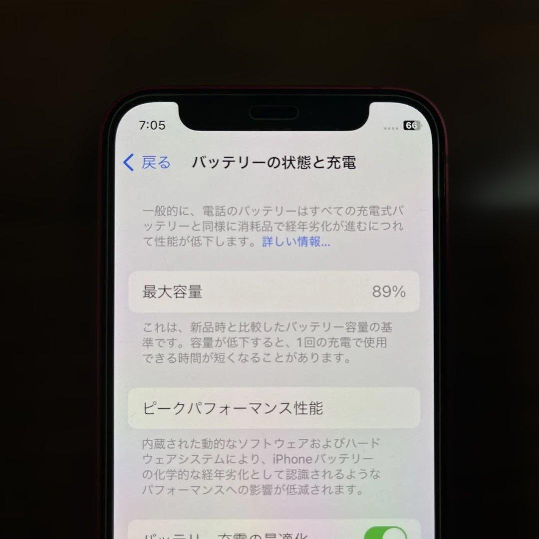 Apple iPhone 12 mini (PRODUCT(RED)) 本体