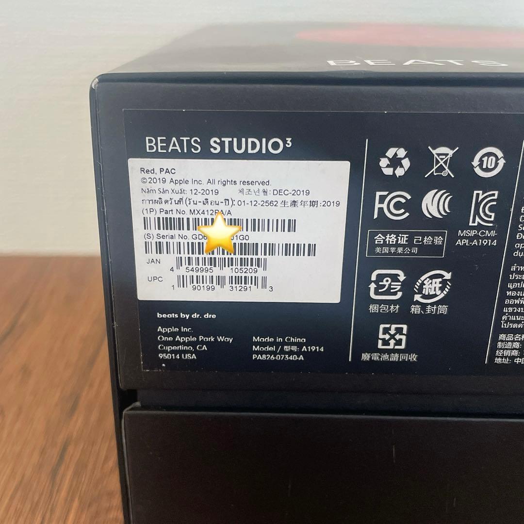 完品⭐️ BEATS STUDIO3 WIRELESS レッド赤