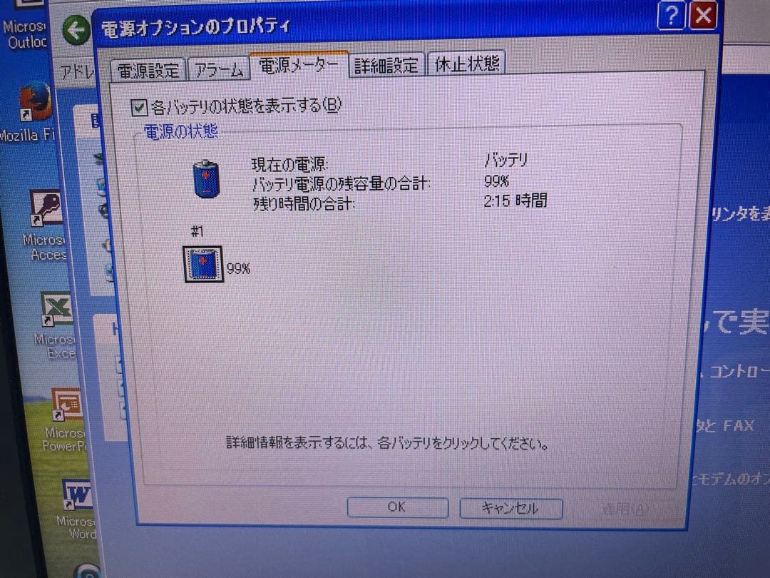 【402】NEC VersaPro VK18EX-G i3 XP office