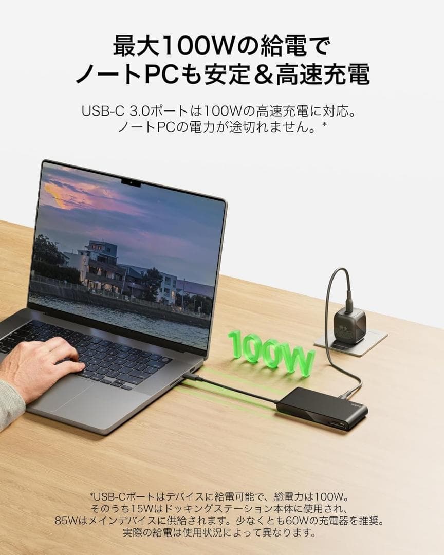 【Belkin 最新商品・8-IN-1】マルチポートハブ USB-C 4K@60