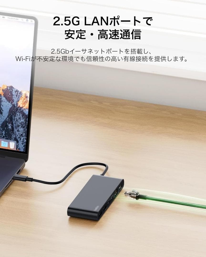 【Belkin 最新商品・8-IN-1】マルチポートハブ USB-C 4K@60