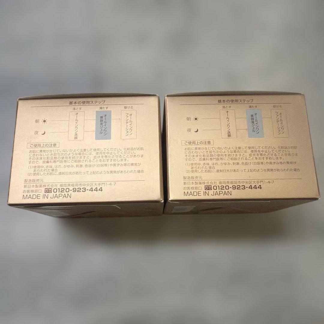パーフェクトワン リンクルストレッチジェル 2個セット 50g