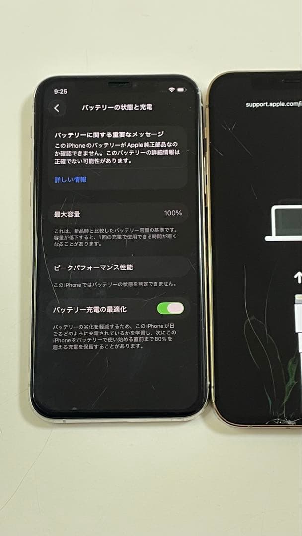 スマートフォン本体 Iphone 11 Pro 256GB / Iphone 12 PRO